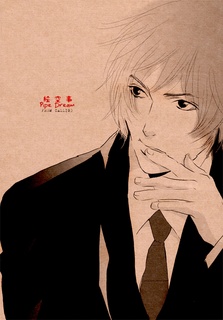 Sampul Manga Calling dj - Pipe Dreams