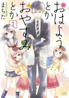 Gambar Manga Ohayou toka Oyasumi toka