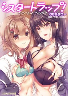 Sampul Manga Sister Trap!