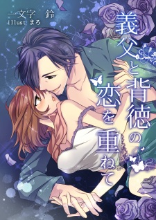 Sampul Manga Gifu to Haitoku no Koi wo Kasanete