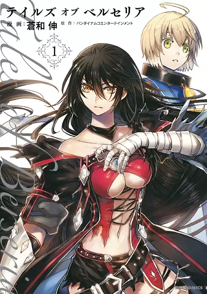 Gambar Cover Manga Tales of Berseria