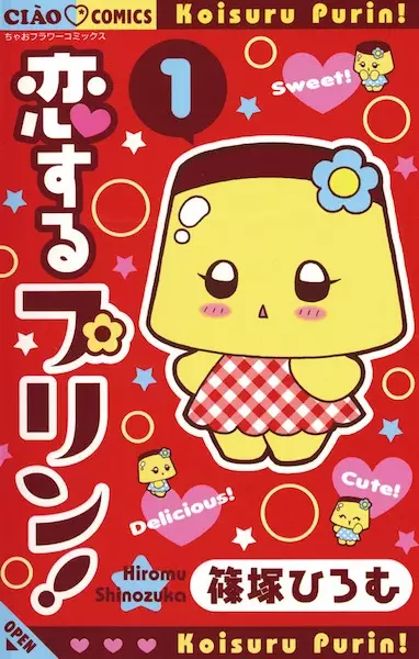 Gambar Cover Manga Koisuru Purin!