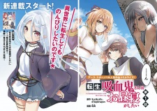Gambar Manga Tensei Kyuuketsuki-san wa Ohirune ga Shitai: Please Take Care of Me.