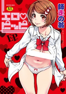 Gambar Manga Ero♡Pippi