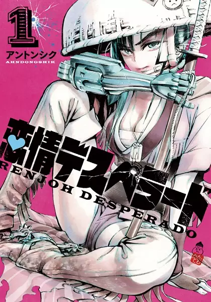 Gambar Cover Manga Renjou Desperado
