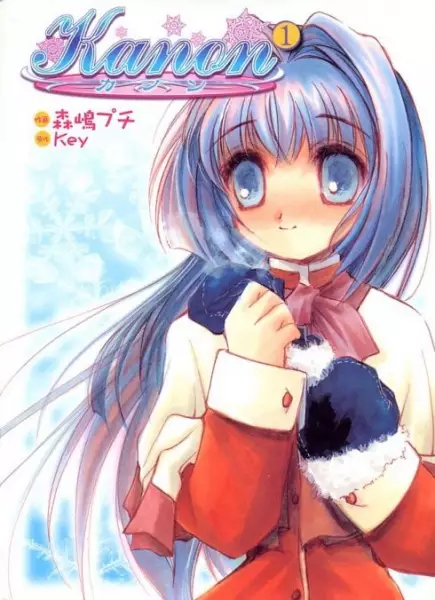 Gambar Cover Manga Kanon