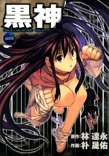 Gambar Manga Kurokami