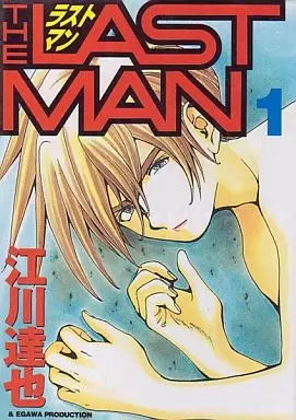 Gambar Cover Manga The Last Man