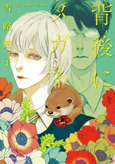 Sampul Manga Haigo ni Megane