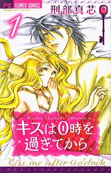 Sampul Manga Kiss wa 0 Toki wo Sugite kara