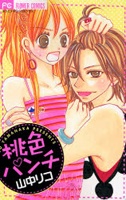 Sampul Manga Momoiro Punch