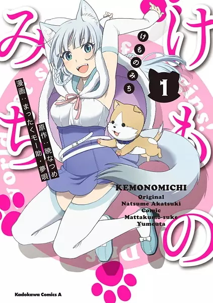 Gambar Cover Manga Kemono Michi