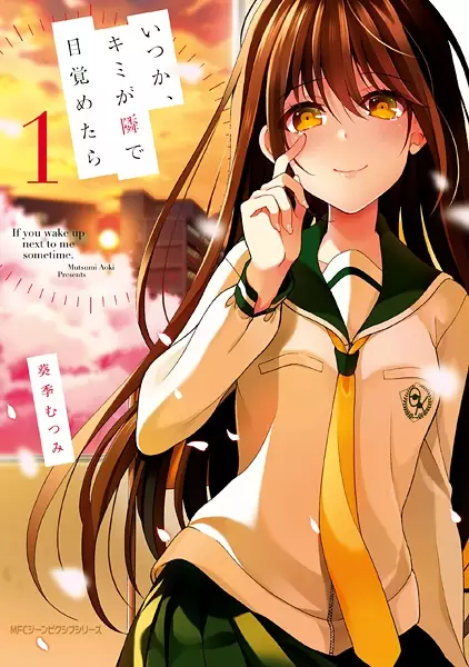 Gambar Cover Manga Itsuka, Kimi ga Tonari de Mezametara