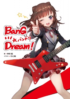 Sampul Manga BanG Dream!