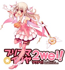 Manga image Fate/kaleid liner Prisma☆Illya 2wei!