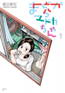 Gambar Manga Mado kara Madoka-chan