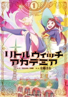 Sampul Manga Little Witch Academia