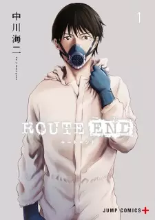 Gambar Manga Route End