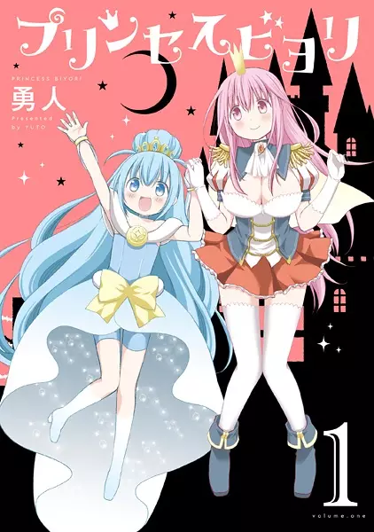 Gambar Cover Manga Princess-biyori
