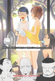 Sampul Manga Shougyoushi no Ohanashi wo Kangaeteru Toki ni Detekuru Tsukaidokoro no Nai Koneta wo Atsumeta Hon