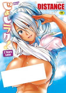 Gambar Manga Joshi Luck!: 2 Years Later