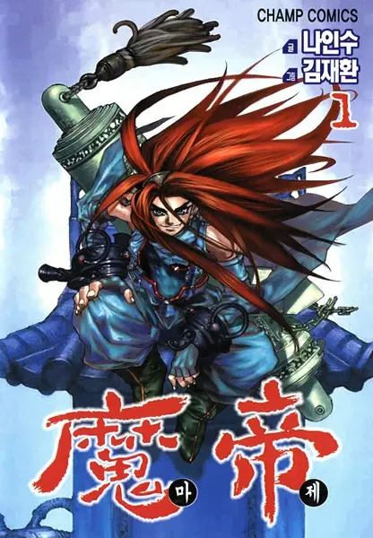Gambar Cover Manga Majeh