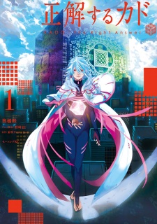 Sampul Manga Seikaisuru Kado