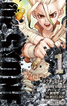 Sampul Manga Dr. Stone