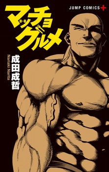 Sampul Manga Macho Gourmet