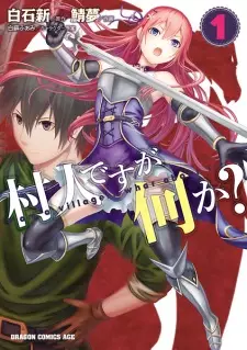 Gambar Manga Murabito desu ga Nani ka?