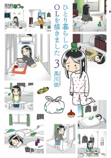 Gambar Manga Hitorigurashi no OL wo Kakimashita