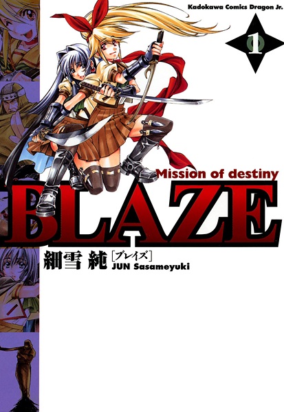 Gambar Cover Manga Blaze