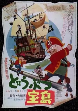 Gambar Cover Manga Dobutsu Takarajima