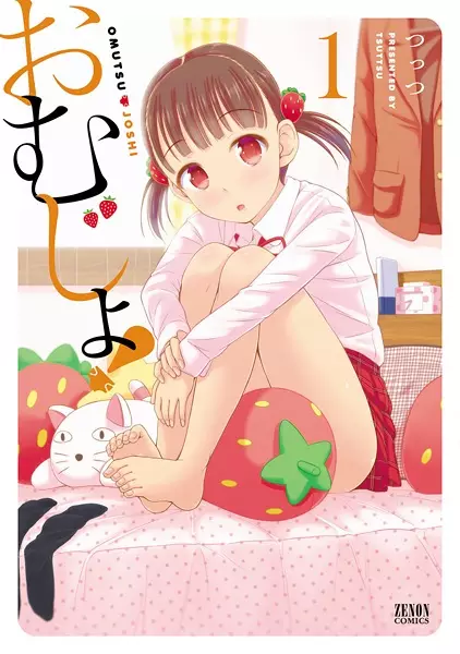 Gambar Cover Manga Omujo!