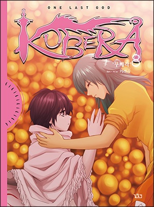 Manga image Kubera