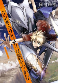 Sampul Manga Singularity wa Kumo wo Tsukamu