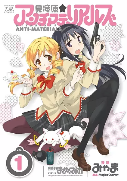 Gambar Cover Manga Mitakihara☆Anti-Materials