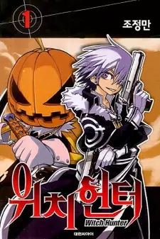 Gambar Manga Witch Hunter