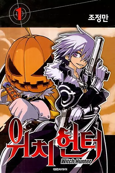 Gambar Cover Manga Witch Hunter