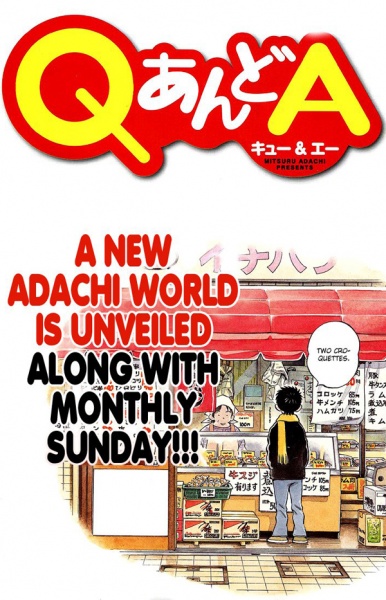 Manga image Q and A