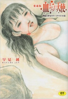 Sampul Manga Chimamire Tenshi