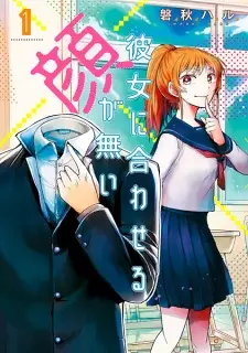 Gambar Manga Kanojo ni Awaseru Kao ga Nai