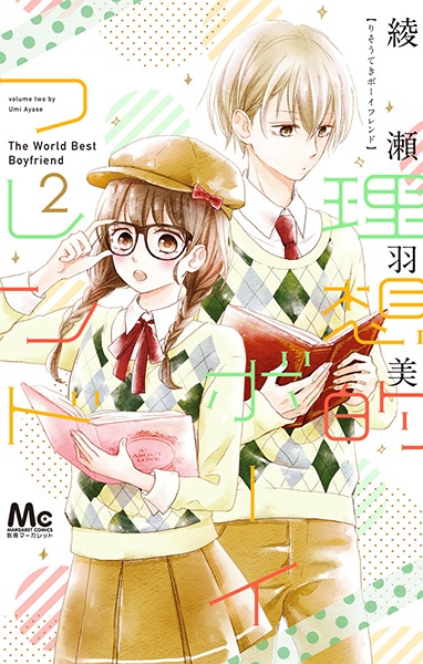 Gambar Manga Risouteki Boyfriend