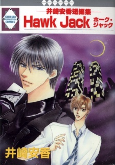 Sampul Manga Hawk Jack