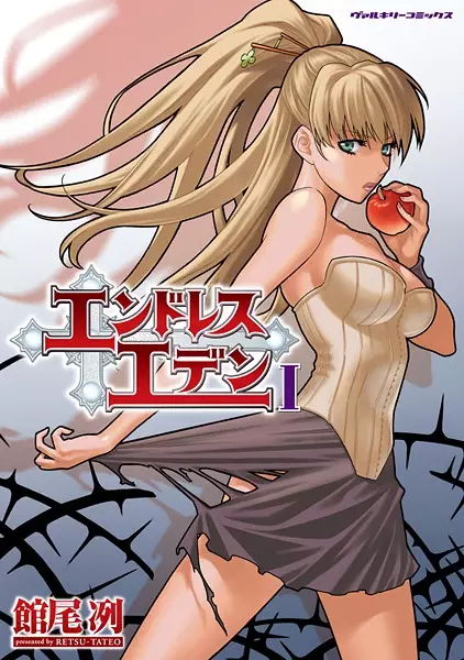 Gambar Cover Manga Endless Eden