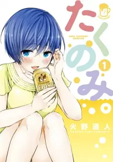 Gambar Manga Takunomi.
