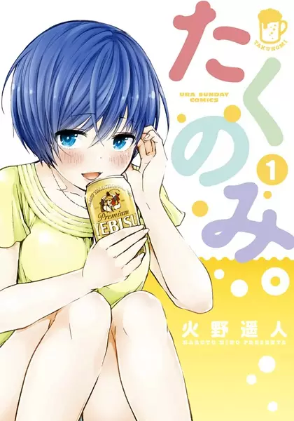 Gambar Cover Manga Takunomi.