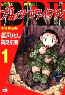 Manga image Battle Royale II: Blitz Royale