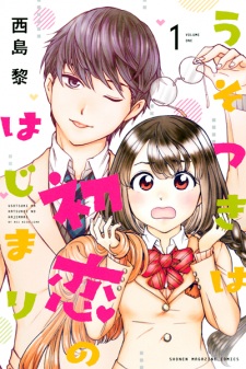 Sampul Manga Usotsuki wa Hatsukoi no Hajimaru