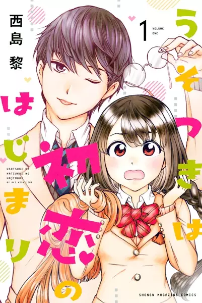 Gambar Cover Manga Usotsuki wa Hatsukoi no Hajimaru